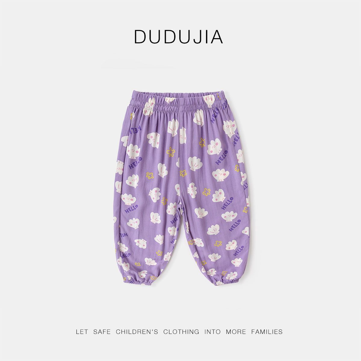 Children's Choose Pieces Of Boy Physical Anti Mosquito Children's Pants