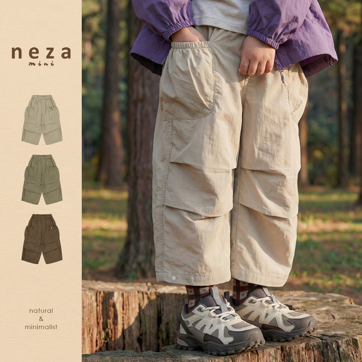 Children's Breeze Overalls Boy Summer Thin Casual Lightweight Children's Pants