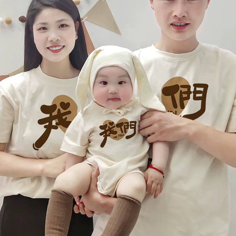 Street Summer Clothes Family Three Short Sleeve Cotton Parent-child Outfit