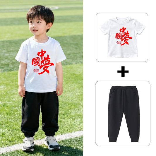 Children's Chinese Dream White Short-sleeved Two-piece Suit Motherland Children's T-shirt