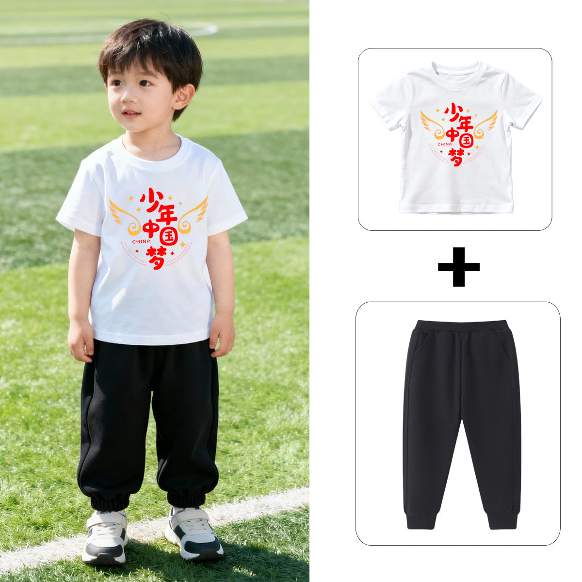Children's Chinese Dream White Short-sleeved Two-piece Suit Motherland Children's T-shirt