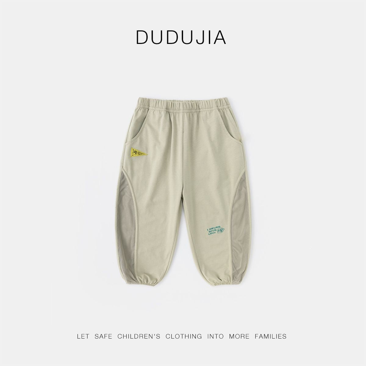 Children's For 2 Summer Physical Anti Mosquito Clothes Children's Pants