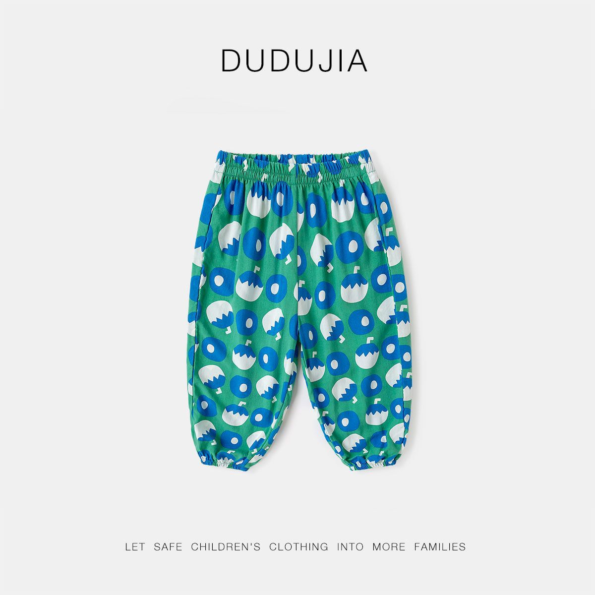 Children's Choose Pieces Of Boy Physical Anti Mosquito Children's Pants