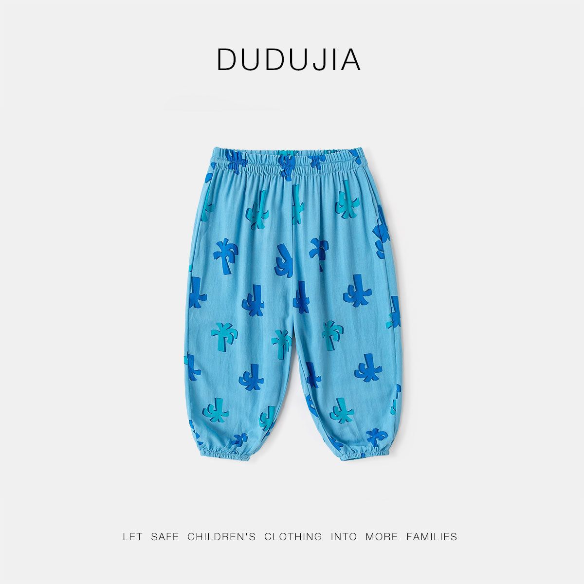 Children's Choose Pieces Of Boy Physical Anti Mosquito Children's Pants