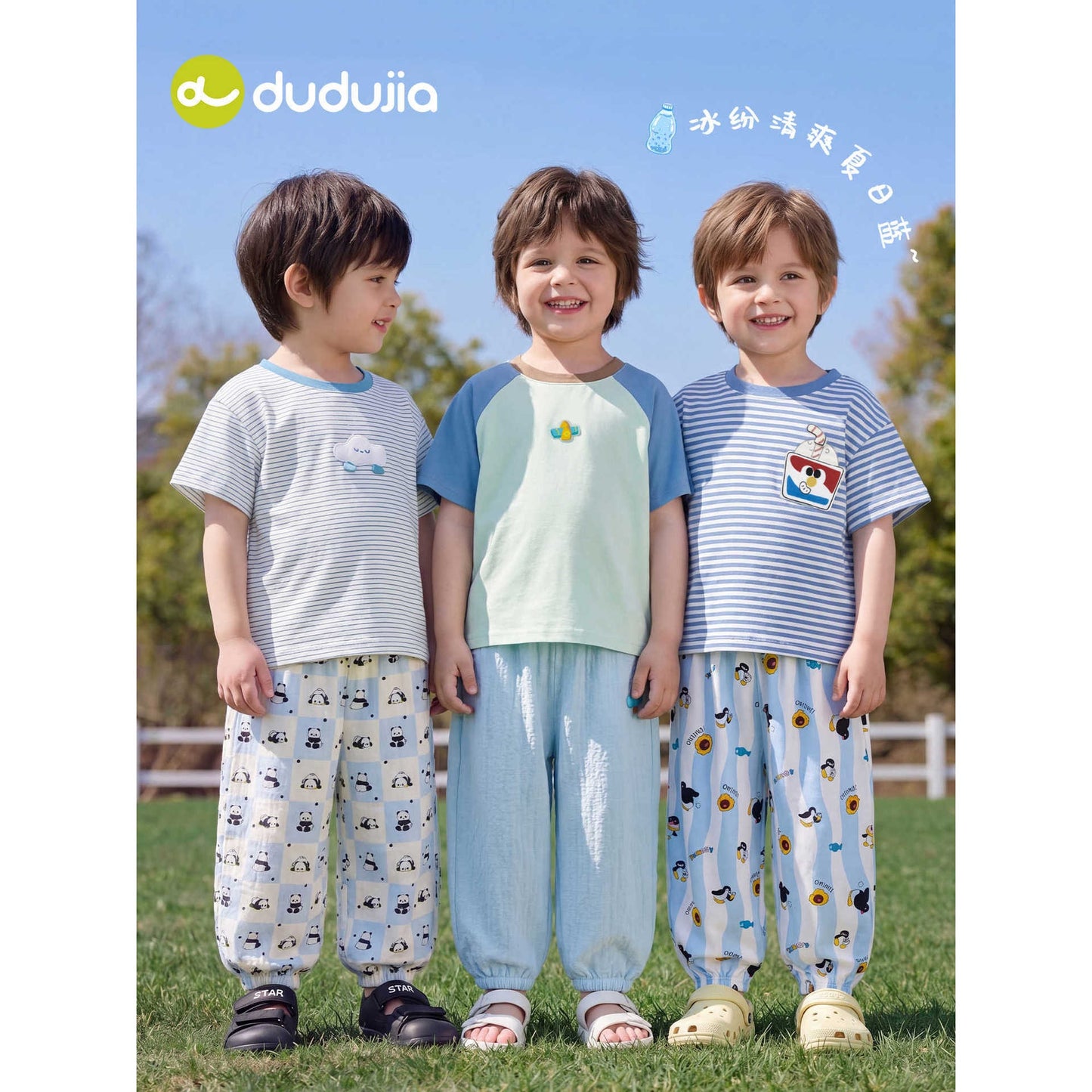 Children's Pants Summer Short Sleeve Thin Physical Anti Children's T-shirt